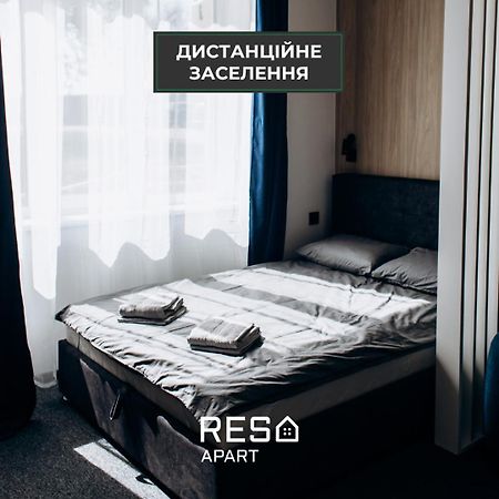 Resa Apart - Нові Smart-Квартири Біля Річки Ужгород Екстериор снимка