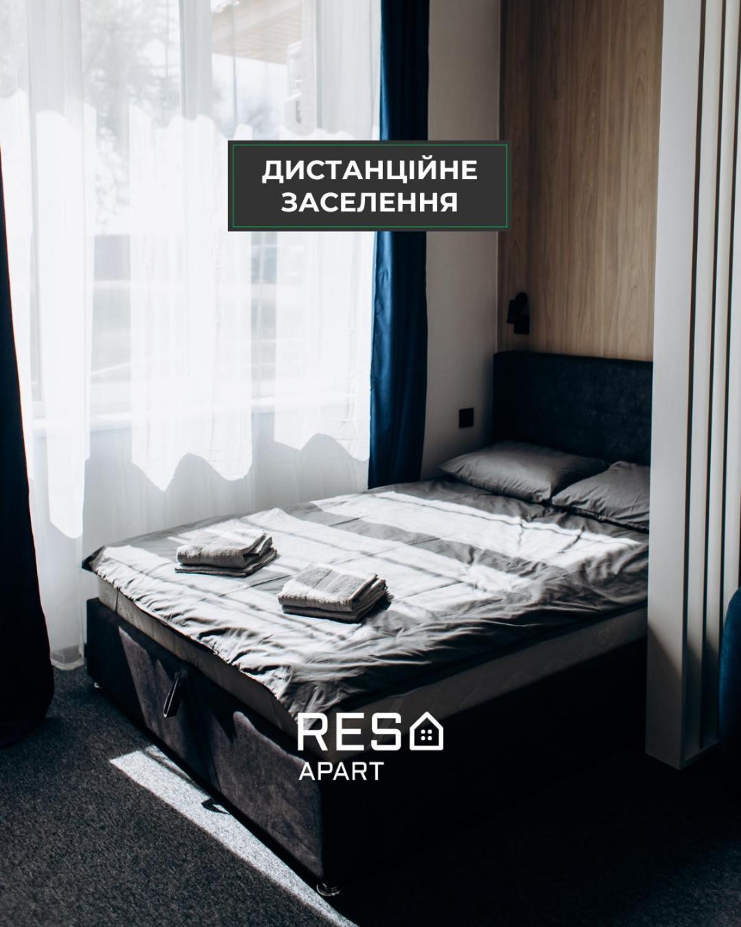 Resa Apart - Нові Smart-Квартири Біля Річки Ужгород Екстериор снимка